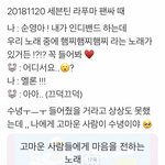 [세븐틴] <b>햄</b><b>찌</b>햄찌햄찌 노래부르신분 캐럿이시래