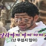세뱃돈받으면 뭐할<b>거양</b>