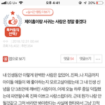 [드루와] 이런<b>글</b>제발팬톡에서써라