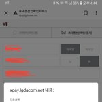 [방탄소년단] 회원가입이 안돼..