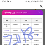 [방탄소년단] <b>응원</b>왔어요