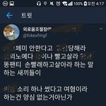 [드루와] 오늘도 <b>평화</b>로운 트위터
