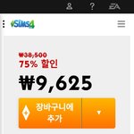 [댓글부탁해] 심즈4 금방 <b>질림</b>??