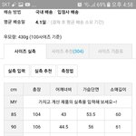 [드루와] 내셔널지오그래픽 롱패딩