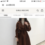 <b>코트</b> 색좀 골라주라 엉엉,,ㅠㅠ