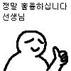 [드루와] 오늘 쌍수 후기
