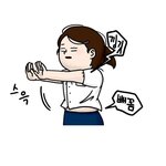 이제 고3 되는데