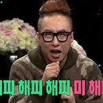 [댓글부탁해] 새해 맞이 자신한테 <b>덕담</b> 한마디씩 하자!