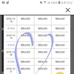 [방탄소년단] ㅜㅜㅜㅜㅜㅜㅜㅜㅜㅜ 듀얼<b>넘버</b> 만세