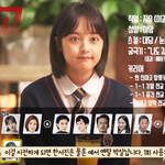 [드루와] 자꾸 스카이<b>캐슬</b> 스카이<b>캐슬</b> 거리는데;;