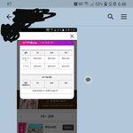 [방탄소년단] 진짜 쪽<b>팔</b>림 무릅쓰고