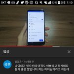 [드루와] 아 <b>유튜브</b> <b>영상</b>보는데 댓글 개웃곀ㅋㅋㅋㅋㅋㅠㅠ