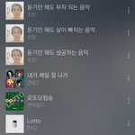 [댓글부탁해] 너네 1월 1일 <b>선곡</b> 뭐냐