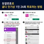 [방탄소년단] 이거 <b>설명</b> 짱 잘돼있으