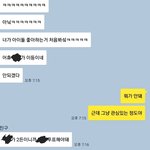 [방탄소년단] 후.. 사람 잘보고 <b>유입</b>시켜라...