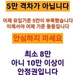 [방탄소년단] ✔️유입 더 필요한 이유