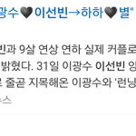 솔직히 이건 <b>어</b><b>그</b>로기사 너무 심한거아니냐;;