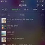 1월1일 <b>선곡</b>해달라는 애들아