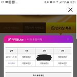 [방탄소년단] <b>타팬</b> 투표해쏭 2