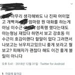 [드루와] 각도기따위 부셔버린 트짹이