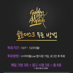 [방탄소년단] 고독방이거들고가