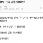 [댓글부탁해] <b>1</b>월 <b>1</b>일 선곡
