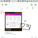 [방탄소년단] <b>유입</b>표 구하자