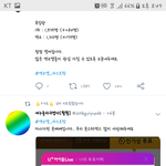 [EXO] 모<b>넥</b>팬들도 우릴위해서 열심히