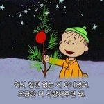 [드루와] 1월 1일에 <b>처음들</b>을 노래 정했어?