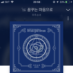 야 ㅋㅋㅋㅋ진짜 멜론 <b>개도랏</b>나