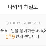 [NCT] ㅅㄷ)<b>서양</b>수박에서