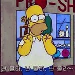 애들한테 <b>수고</b>했다고 톡했는데