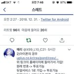 [EXO] 가요<b>소대</b>전은 그담날 재방 보고 퉆에 집중하자!!!@@@