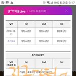 [방탄소년단] 듀얼로 엄마거 털고옴