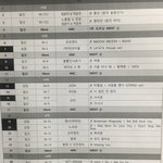 가요대제전 큐<b>시트</b>