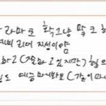 [NCT] <b>지송</b> ㄱㅇㅇ ㅠㅜ