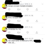 박우진 팬의 존버는 <b>승리</b>한다