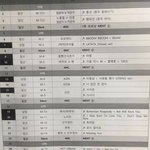 큐<b>시트</b> 떳다는데