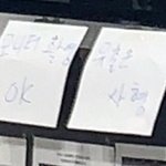 [모두드루와] 유출하면 <b>사형</b>