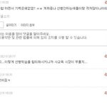 [댓글부탁해] 이거당연한거; <b>선행</b>폐해추반