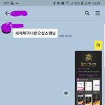 [방탄소년단] 야씌ㅠ 나도까오버리고<b>영업</b>한다