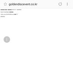 [방탄소년단] 이거 떴을때 해결방법 알려줄게