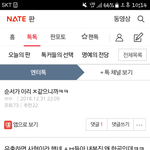 추천 22ㅋㅋㅋㅋㅋㅠㅜㅠㅜㅠㅠ