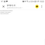 도와준다늕데ㅜ앱도 안되고 잇는링크 다해봤는데 <b>안도</b>ㅑㅜㅜㅜㅜㅜㅜ 인증번호 하고...