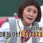 [EXO] <b>역전</b> 가즈아