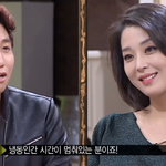 [드루와] <b>우와</b> 한고은 되게 예쁘다 ㅁㅊ