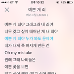 [드루와] 다들 <b>새해</b> 첫 노래 뭐들을꺼야?