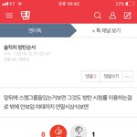 아미가 뭘 투표를해