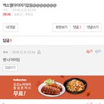 올해의 넌<b>씨눈</b>