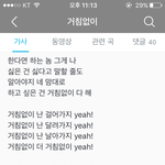 노래 골라<b>쥬</b>삼